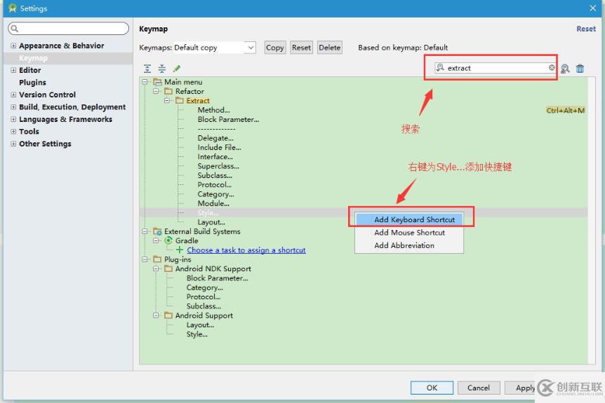 Android Studio自動提取控件Style樣式教程