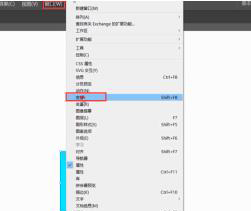 怎么使用ai移動(dòng)圖形