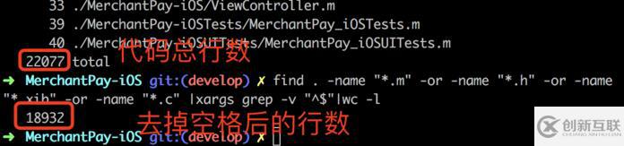 iOS 統(tǒng)計(jì)Xcode項(xiàng)目代碼行數(shù)的實(shí)例