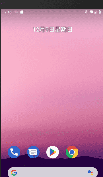 Android自定義View實現(xiàn)餅狀圖帶動畫效果