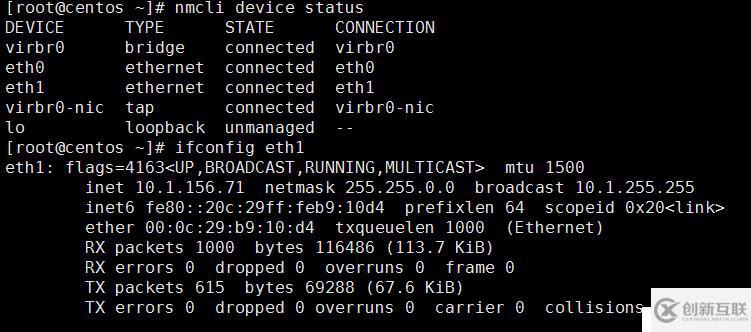 Linux網(wǎng)絡(luò)管理全部命令介紹