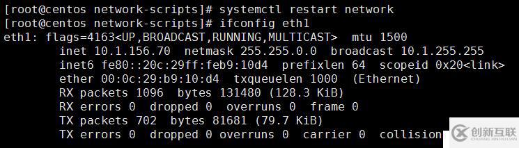 Linux網(wǎng)絡(luò)管理全部命令介紹