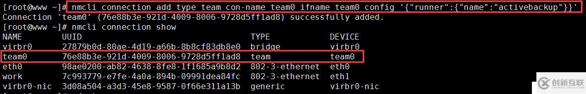Linux網(wǎng)絡(luò)管理全部命令介紹