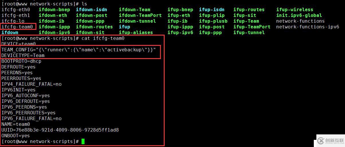 Linux網(wǎng)絡(luò)管理全部命令介紹