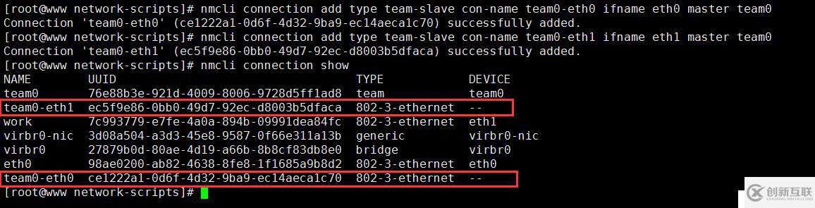 Linux網(wǎng)絡(luò)管理全部命令介紹