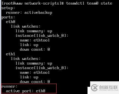 Linux網(wǎng)絡(luò)管理全部命令介紹