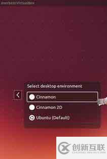 ubuntu中怎么將Cinnamon設(shè)置為默認(rèn)桌面