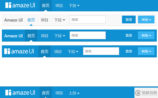 AmazeUI如何實(shí)現(xiàn)導(dǎo)航條