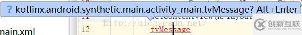 利用Kotlin語言怎么進(jìn)行Android開發(fā)