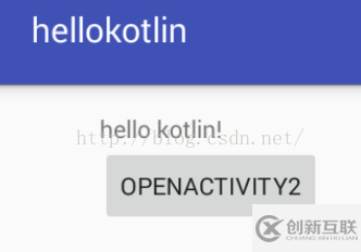 利用Kotlin語言怎么進(jìn)行Android開發(fā)
