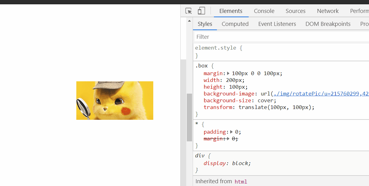css3如何實(shí)現(xiàn)平移效果transfrom:translate