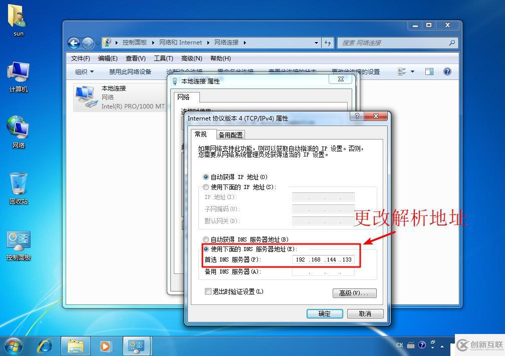 詳述Linux系統(tǒng)中配置Nginx網(wǎng)頁優(yōu)化(二)