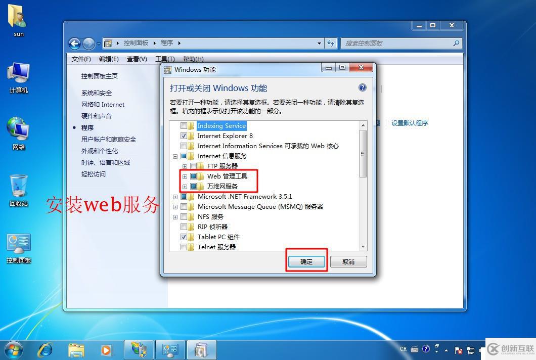 詳述Linux系統(tǒng)中配置Nginx網(wǎng)頁優(yōu)化(二)