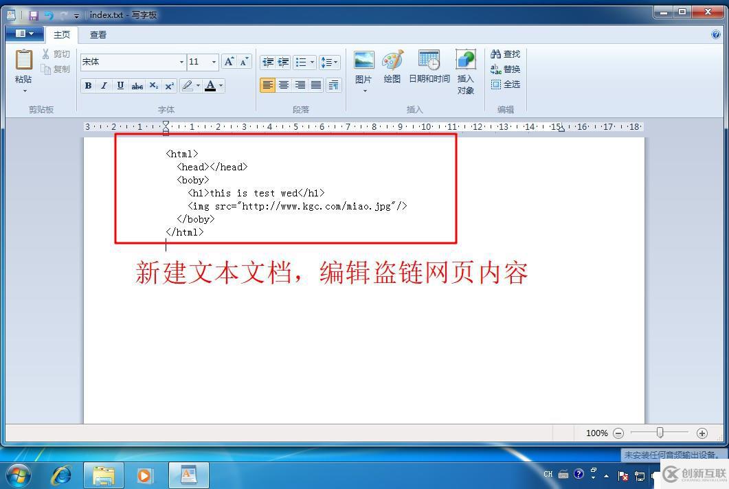 詳述Linux系統(tǒng)中配置Nginx網(wǎng)頁優(yōu)化(二)