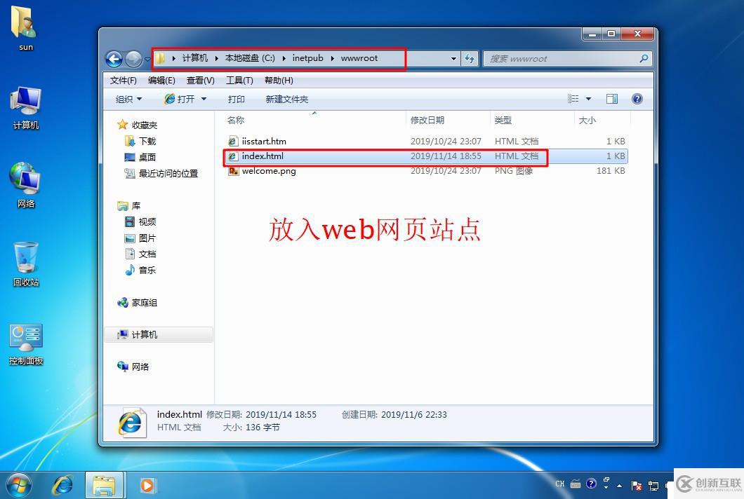 詳述Linux系統(tǒng)中配置Nginx網(wǎng)頁優(yōu)化(二)