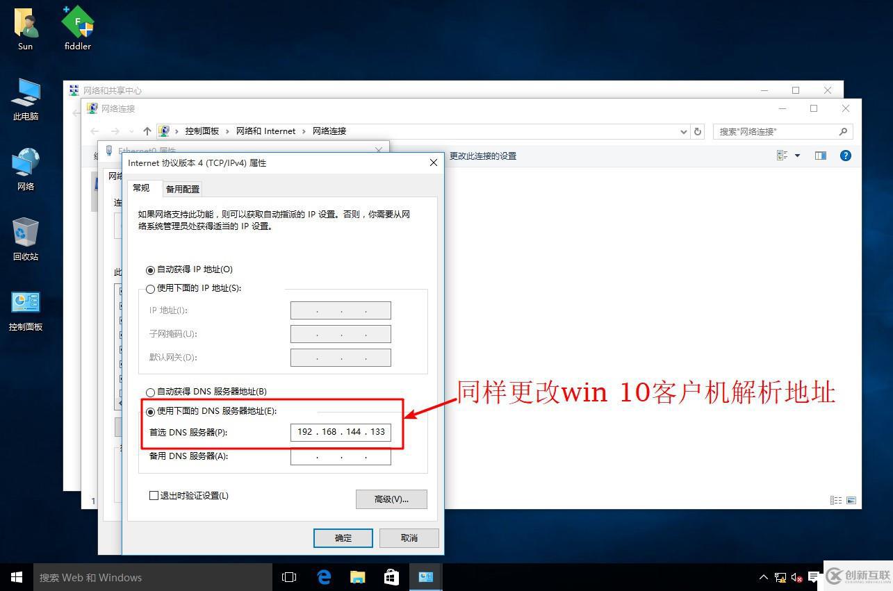 詳述Linux系統(tǒng)中配置Nginx網(wǎng)頁優(yōu)化(二)