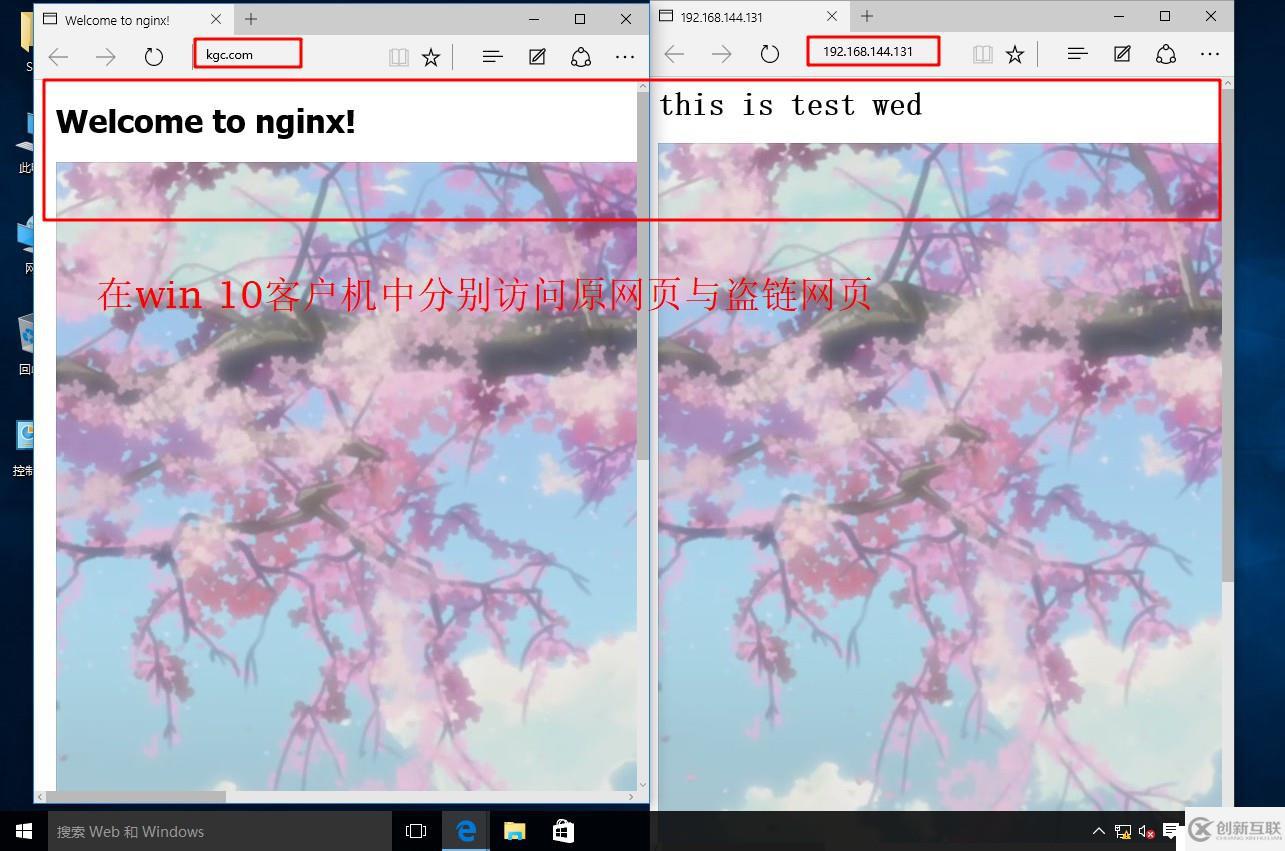 詳述Linux系統(tǒng)中配置Nginx網(wǎng)頁優(yōu)化(二)