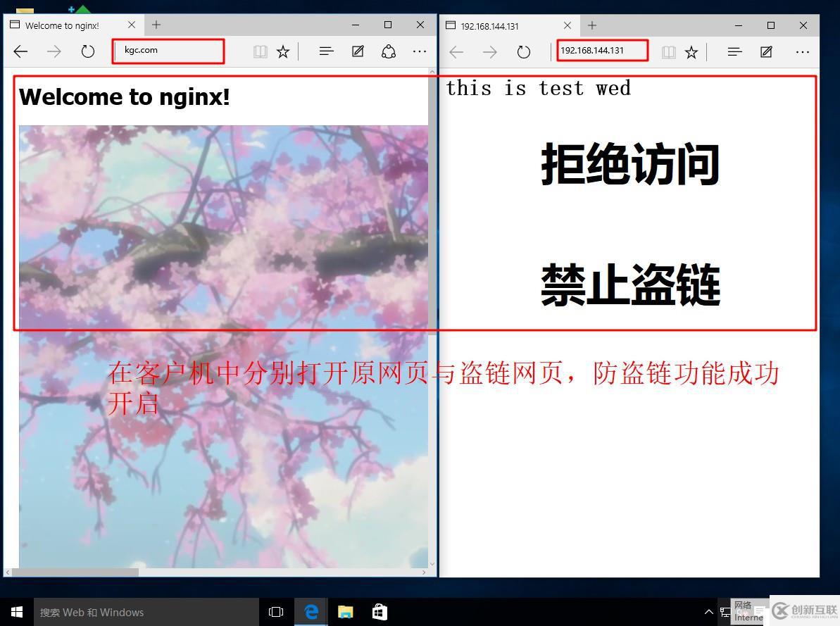 詳述Linux系統(tǒng)中配置Nginx網(wǎng)頁優(yōu)化(二)