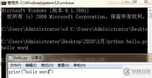 在哪里查看python的源文件怎么編輯
