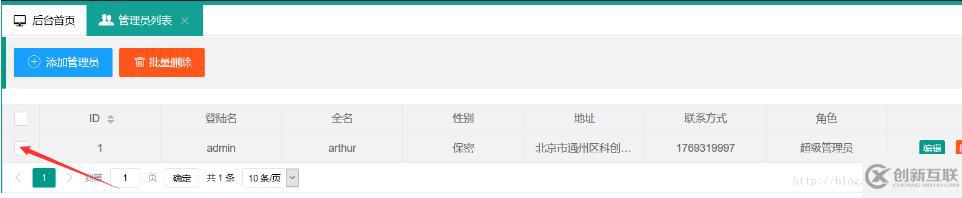 解決LayUI數(shù)據(jù)表格復(fù)選框不居中顯示的問(wèn)題