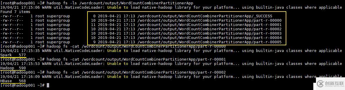 Hadoop 系列（三）—— 分布式計算框架 MapReduce