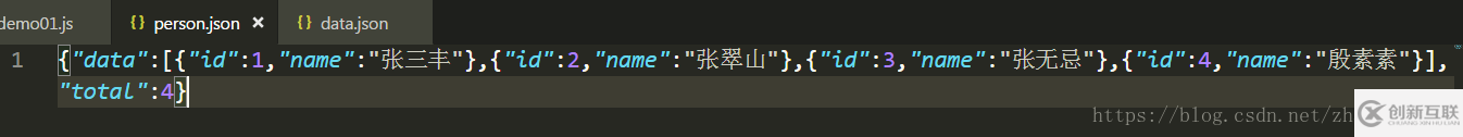 詳解利用nodejs對本地json文件進(jìn)行增刪改查