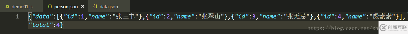 詳解利用nodejs對本地json文件進(jìn)行增刪改查