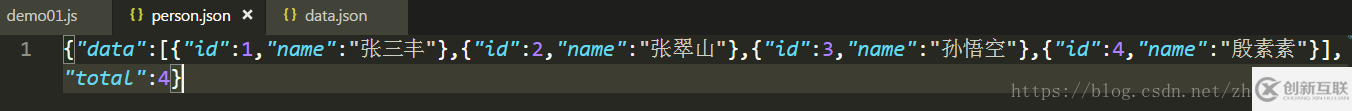 詳解利用nodejs對本地json文件進(jìn)行增刪改查