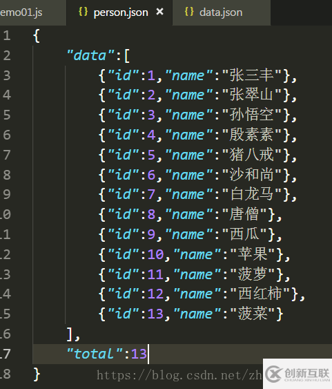 詳解利用nodejs對本地json文件進(jìn)行增刪改查
