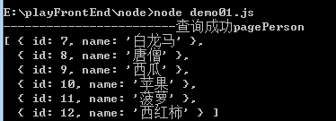 詳解利用nodejs對本地json文件進(jìn)行增刪改查