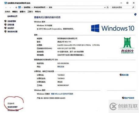 windows defender無法開啟如何解決