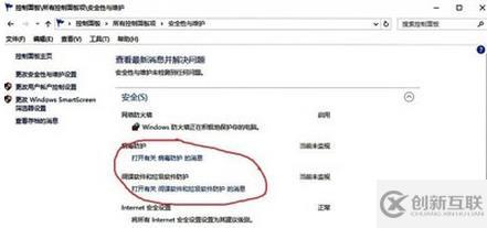 windows defender無法開啟如何解決