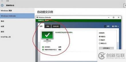 windows defender無法開啟如何解決