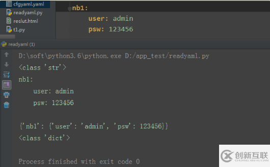 python中讀取yaml文件的方法是什么