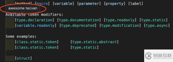 VSCode 中怎么是代碼高亮