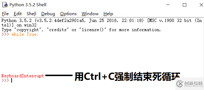 python結(jié)束程序運(yùn)行的方法