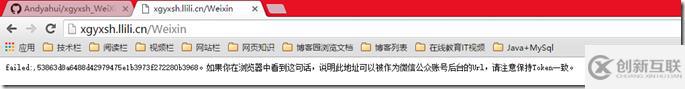 微信開發(fā)中如何實現(xiàn)POST請求響應