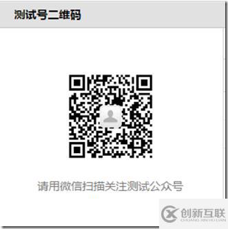 微信開發(fā)中如何實現(xiàn)POST請求響應