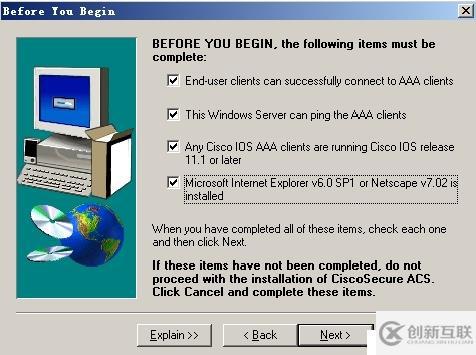 如何進(jìn)行ACS驗(yàn)證和MAC地址綁定