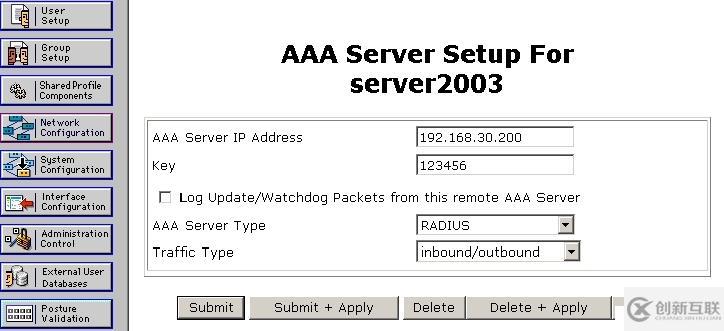 如何進(jìn)行ACS驗(yàn)證和MAC地址綁定