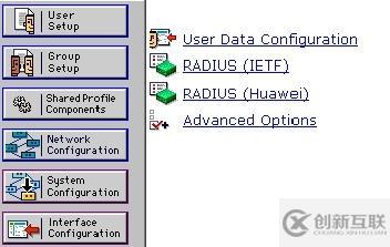 如何進(jìn)行ACS驗(yàn)證和MAC地址綁定