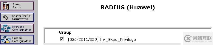 如何進(jìn)行ACS驗(yàn)證和MAC地址綁定