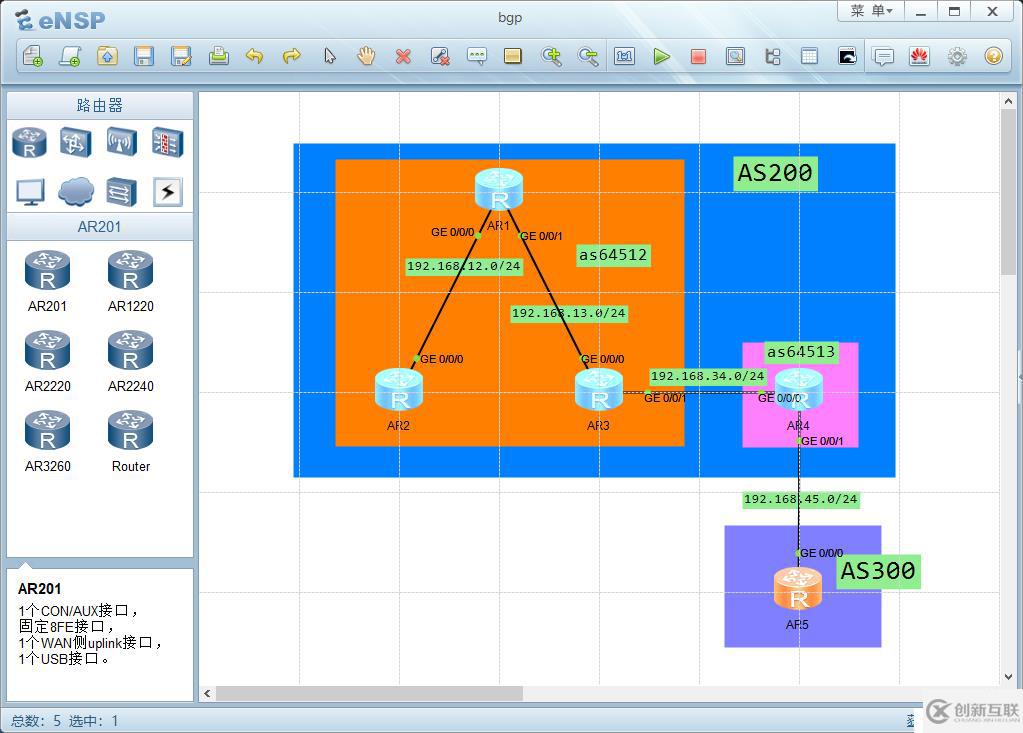 BGP路由反射器以及大AS之間的鄰居建立是怎樣的