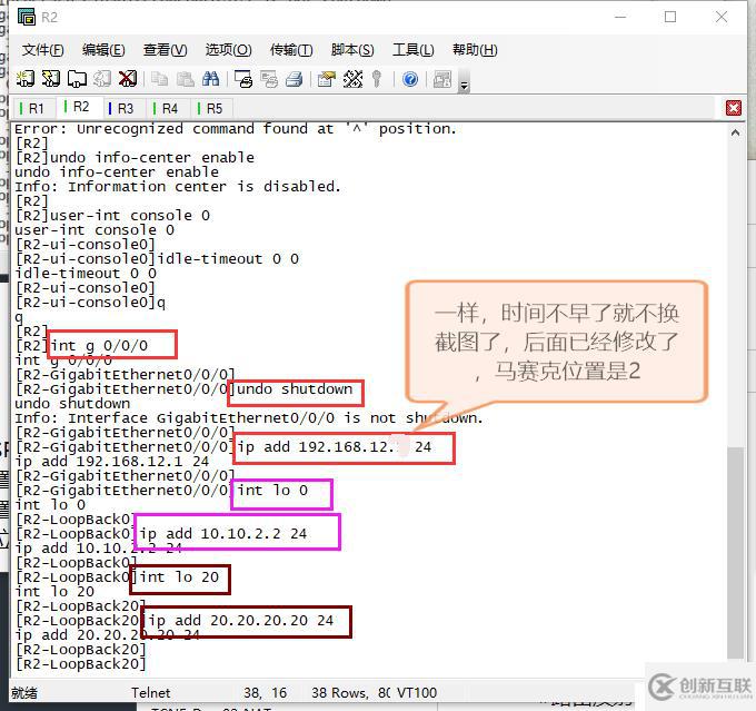 BGP路由反射器以及大AS之間的鄰居建立是怎樣的