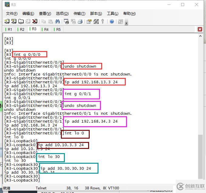 BGP路由反射器以及大AS之間的鄰居建立是怎樣的