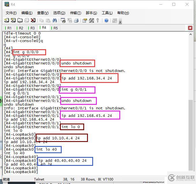 BGP路由反射器以及大AS之間的鄰居建立是怎樣的
