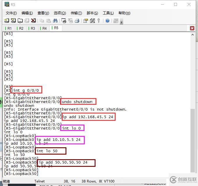 BGP路由反射器以及大AS之間的鄰居建立是怎樣的