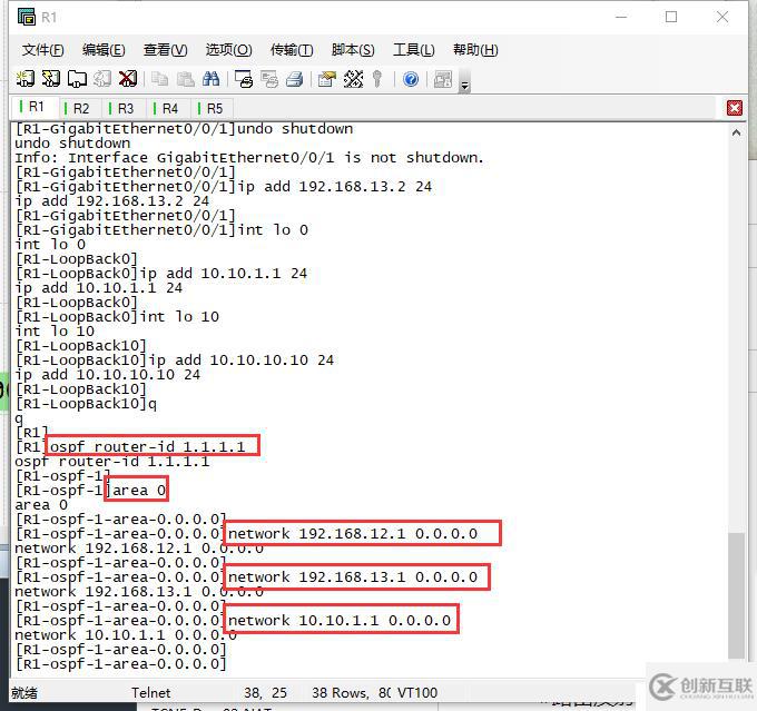 BGP路由反射器以及大AS之間的鄰居建立是怎樣的