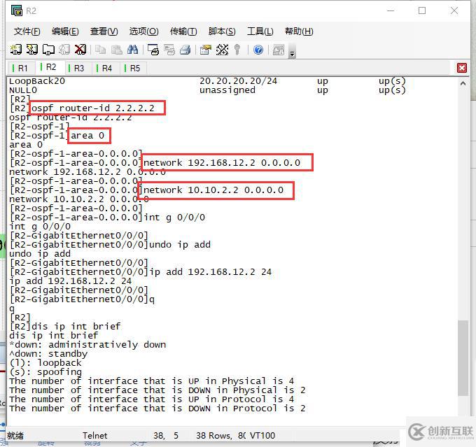 BGP路由反射器以及大AS之間的鄰居建立是怎樣的
