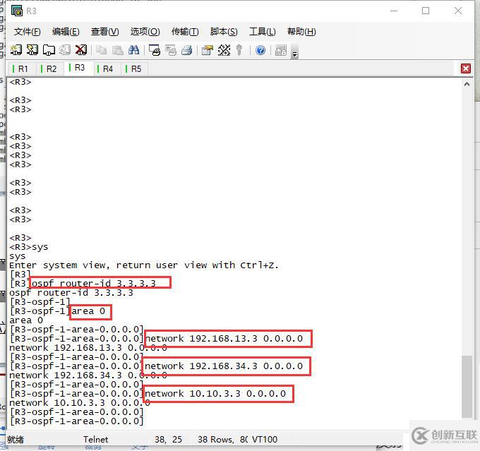 BGP路由反射器以及大AS之間的鄰居建立是怎樣的